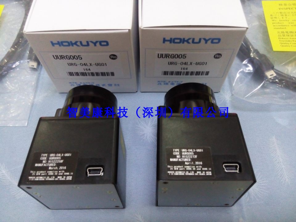 日本北阳HOKUYO代理URG-04LX-UG01机器人AGV用4米半径二维激光雷达