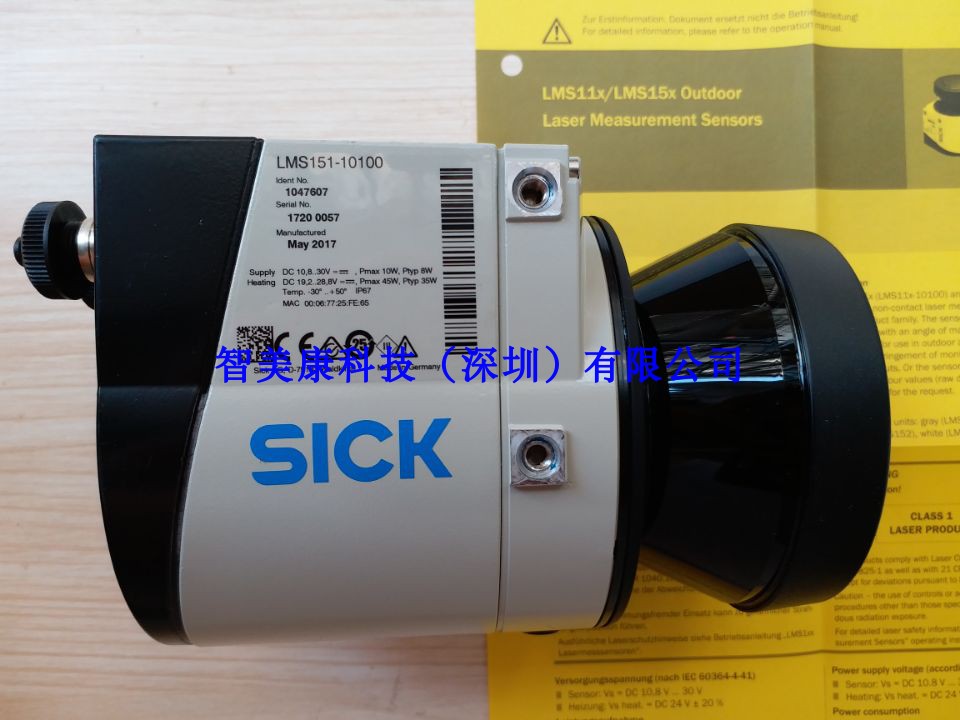 德国西克SICK代理LMS151-10100二维激光雷达扫描半径50米AGV激光雷达