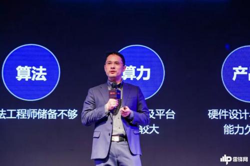 智涌钱塘2019 | 倒计时4天：怎么让企业轻松享有AI红利？ 