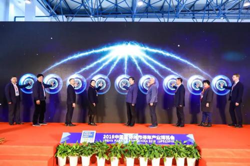 怡丰盛装出席UPEC2019