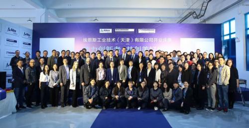 科尔摩根天津新工厂隆重开业 