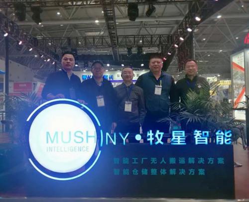 牧星智能欢迎南航校友莅临参观第九届中国汽车技术展览会