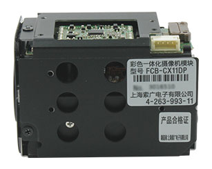 管道机器人摄像机_轩展科技