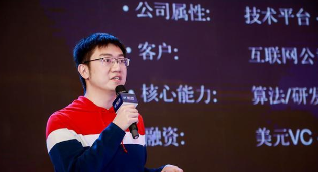 孟醒：2019年人工智能的4个预测