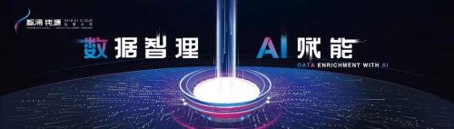 新中大×海康威视：数字建企，用智慧建造美好世界