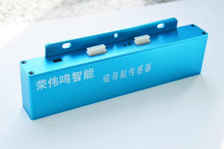 磁导航传感器