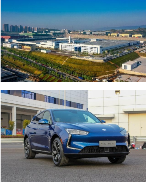 新电动汽车的诞生地 探秘金康SERES重庆两江智能工厂