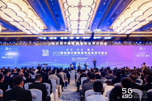 共生、互生、重生 | 海康机器人以智能设备为智慧物流生态加码