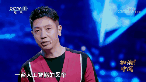 “鸵鸟”登场央视！毫米级叉车操控震惊全场！智能取代人工指日可待！