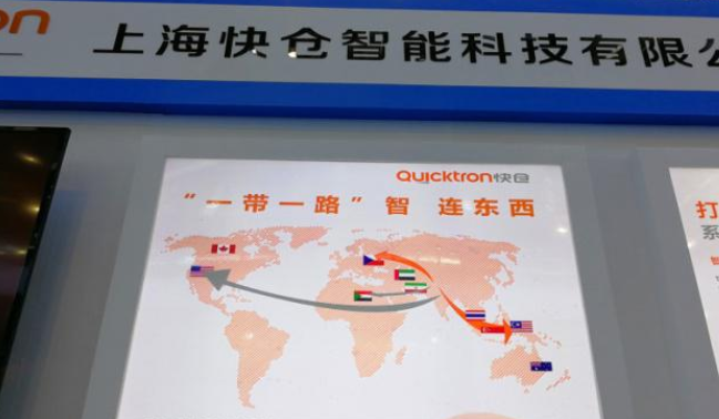 “智能四向穿梭机器人”丝博会上踱方步！全球快仓智能机器人日均行驶30公里，年累计运行里程可绕地球1000圈！