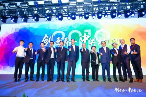 中关村U30 | 速感科技陈震：做时代变革下，勇于担当的青年科技创业者