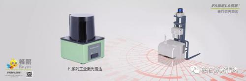 展会丨砝石激光雷达诚邀您参加中国广州物流展（LET-a CeMAT ASIA event）