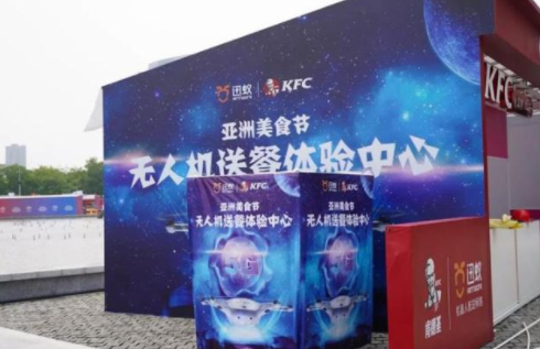 无人机送餐、机械臂奶茶、机器人服务员……亚洲美食节上的“黑科技”亮了