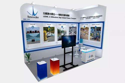  北醒 ITS ASIA 开启智能交通之旅【附赠最新方案】