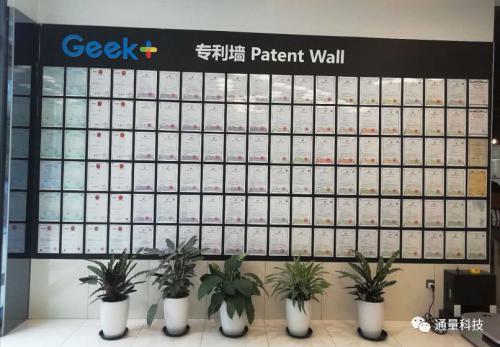 TLOG组成智能AGV机器人工作组与GEEK+深度合作