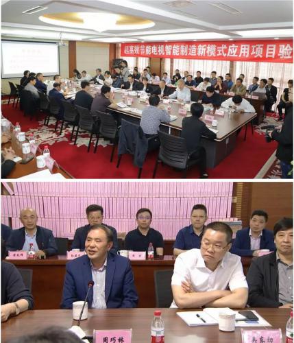 大中超高效节能电机被列入国家重点计划项目