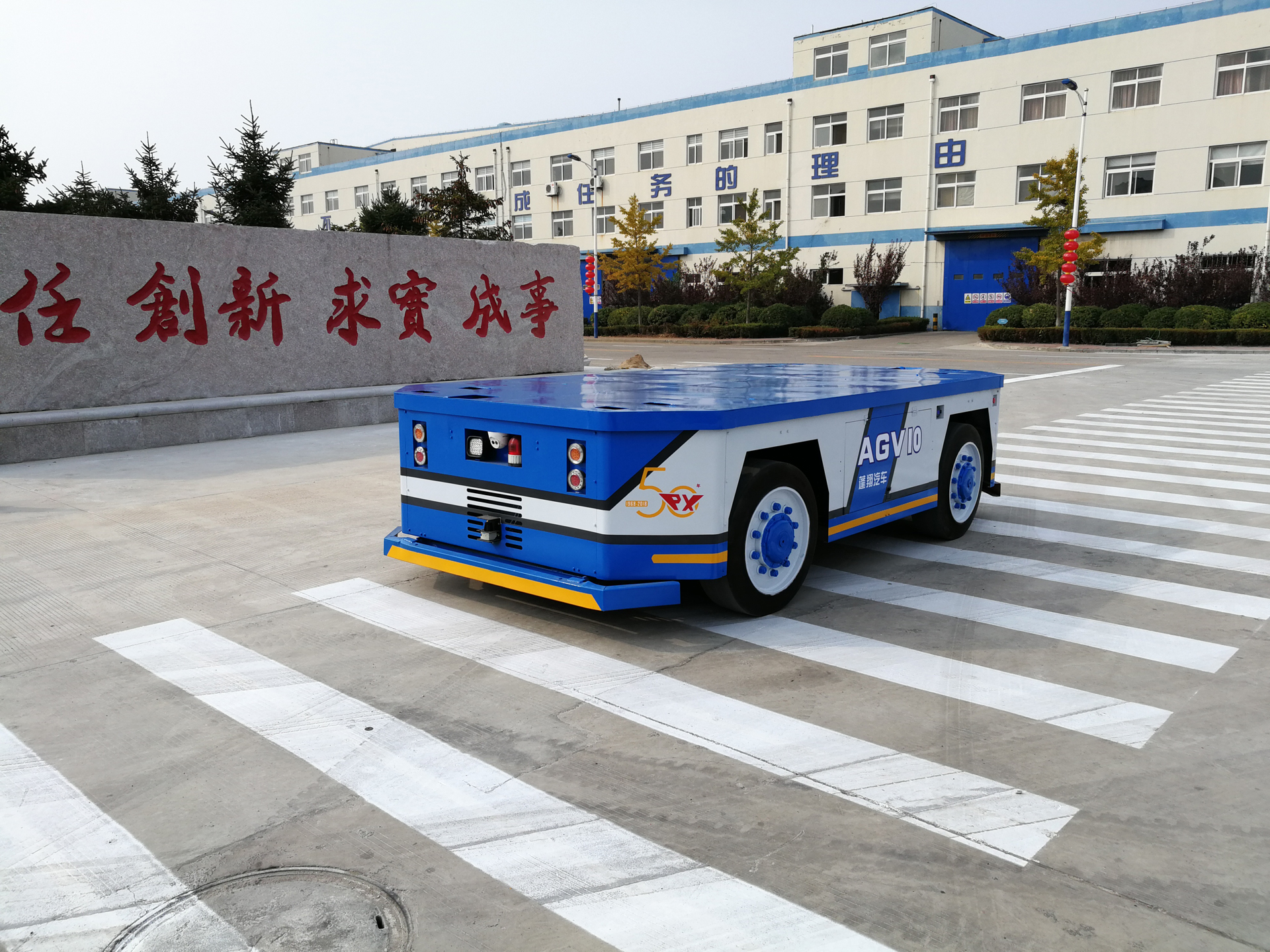户外重载AGV