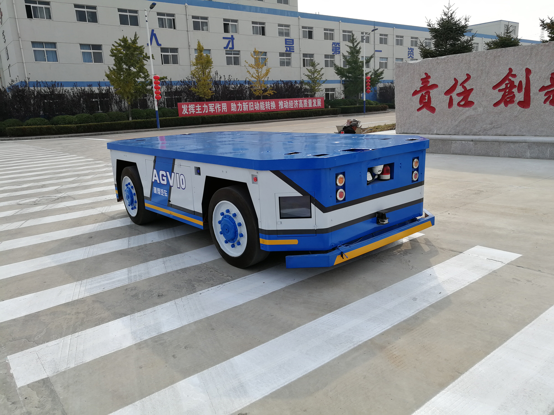户外重载AGV