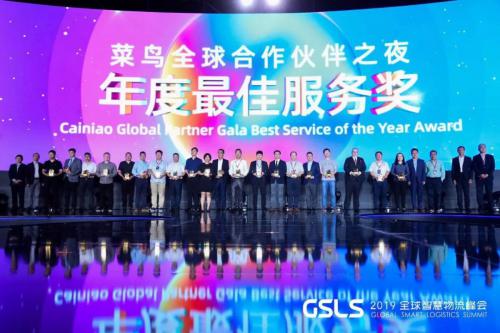 快仓荣获菜鸟全球合作伙伴年度最佳服务奖，物流的未来是携手共建