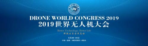 镭神智能邀您参加2019世界无人机大会暨第四届深圳国际无人机展