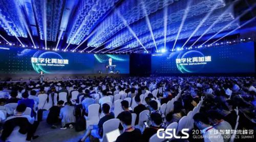 “数字化再加速”—国自机器人&菜鸟网络 携手共筑“驼峰计划”