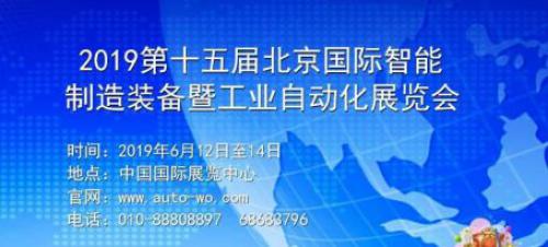 2019AIAE | 辰天科技首推智慧工业定位导航解决方案