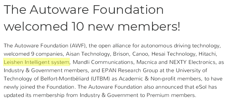 镭神智能正式加入全球最大的开源自动驾驶平台Autoware基金会