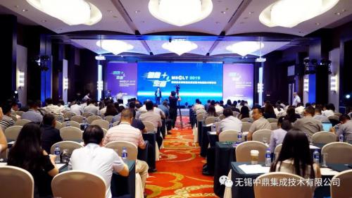 中鼎集成连摘“全球制造业供应链与物流技术研讨会”两项大奖！