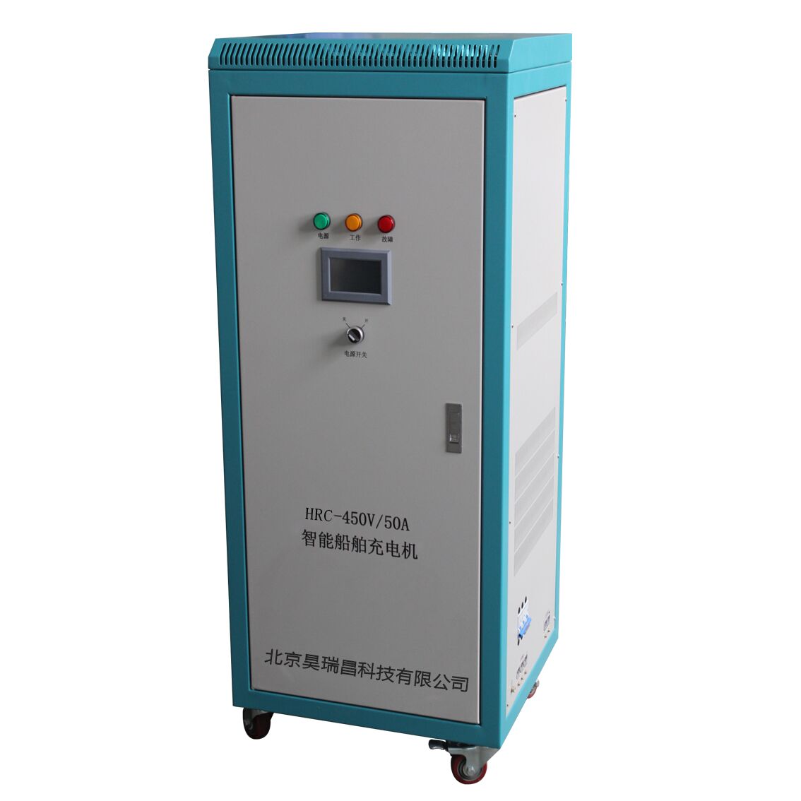 电动叉车充电机