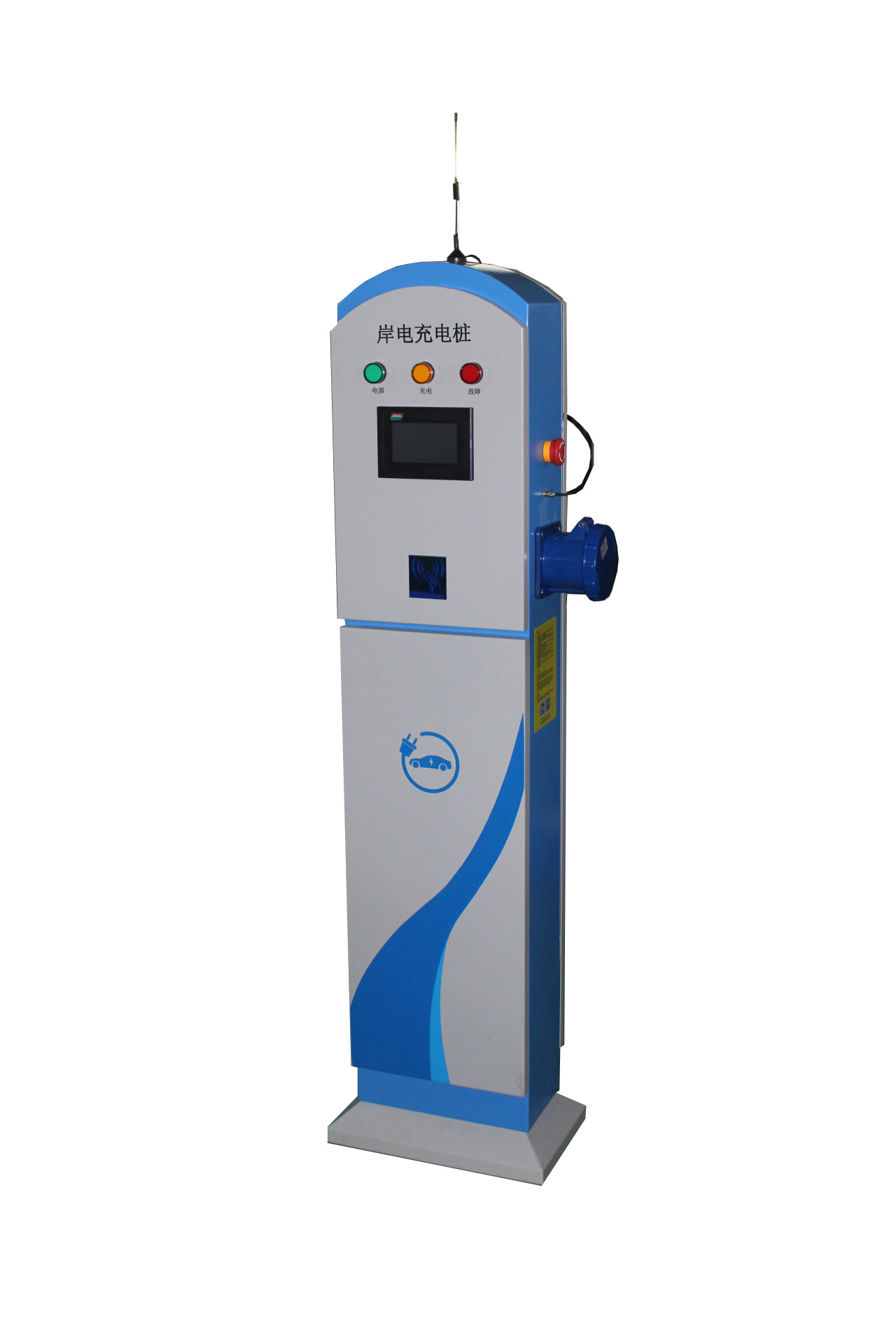 岸电船舶充电桩