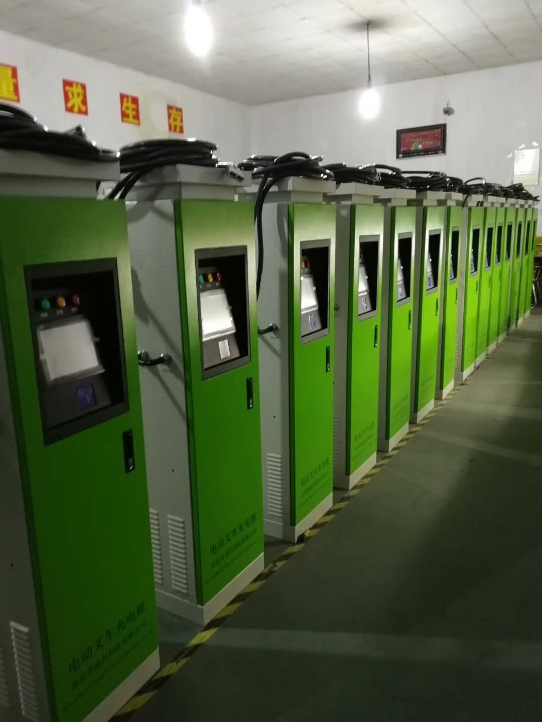 电动叉车充电桩