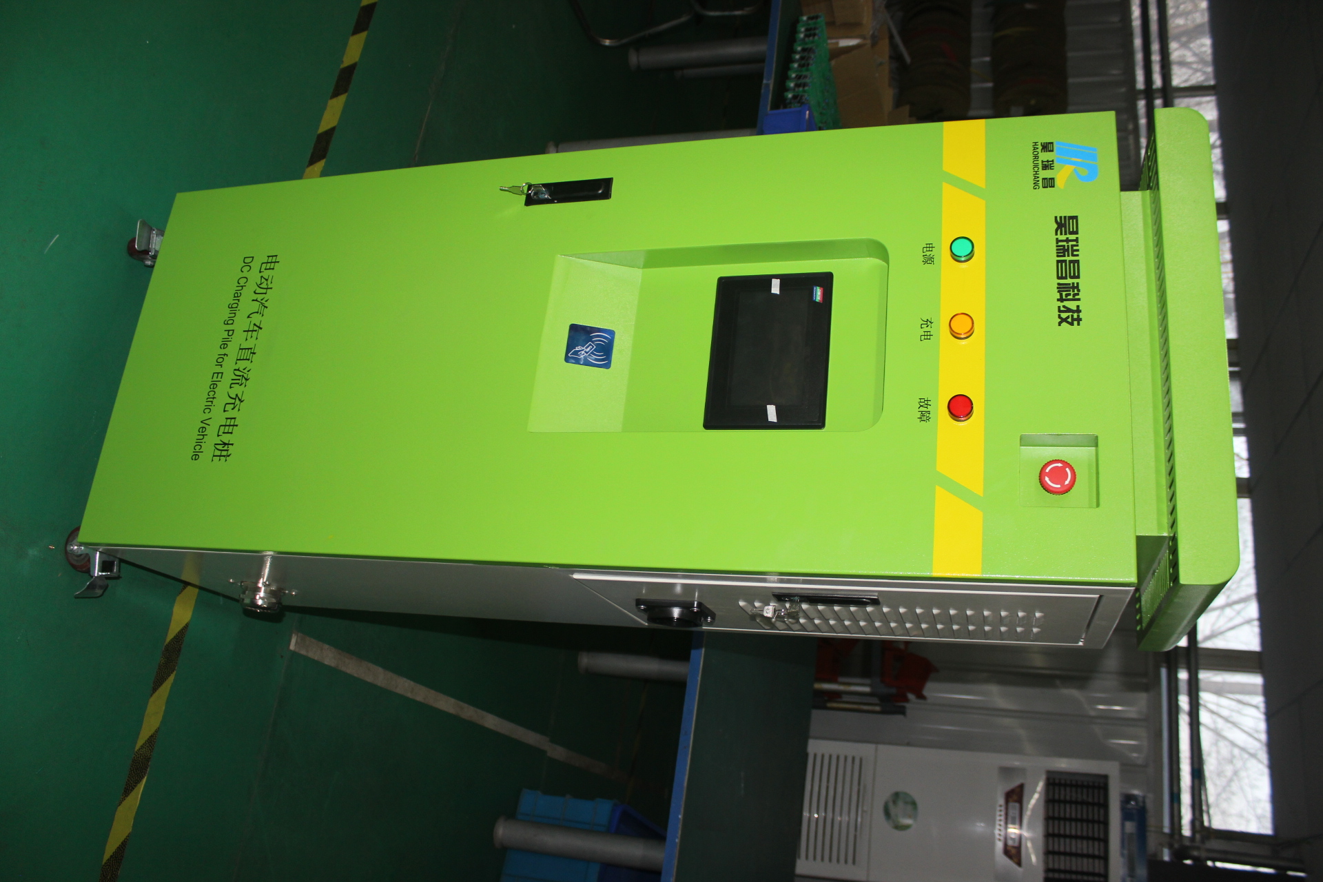 电动叉车充电桩