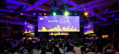 海康机器人亮相SAP云大会