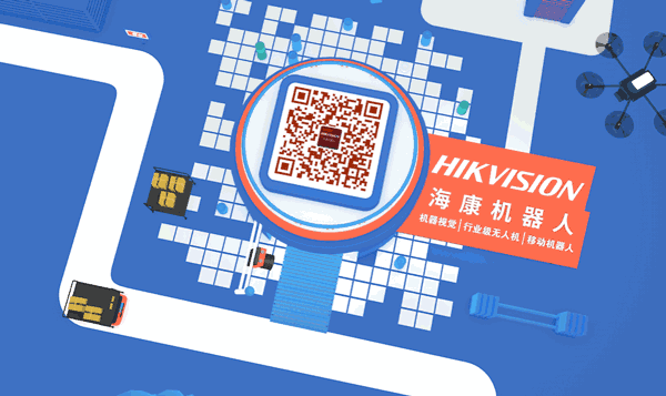 海康威视IDMVS V2.0全新亮相——简单配置，轻松调试