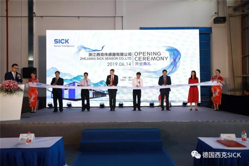 SICK亚太运营中心 (浙江西克传感器有限公司)，强势而来！