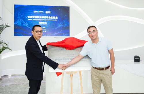 德马牵手妙寄 开启快递末端智能化新征程