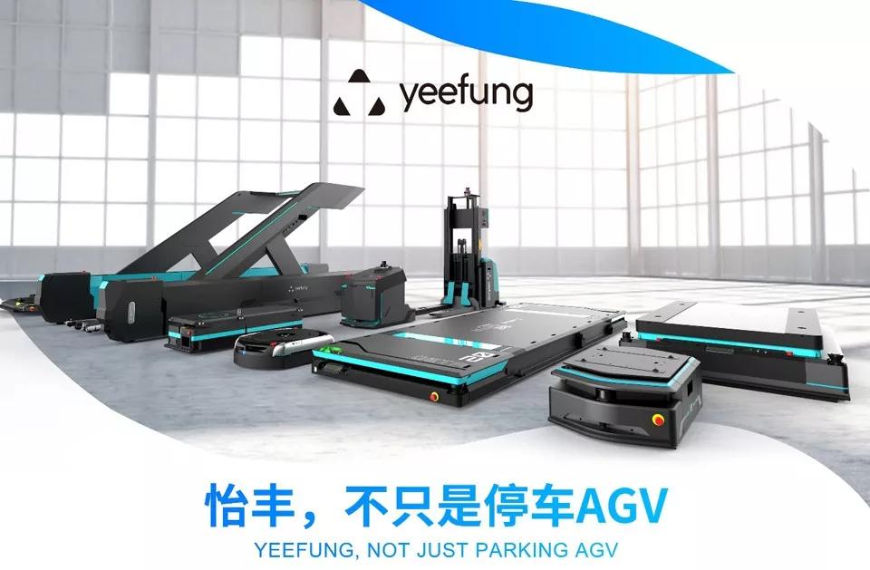 【干货】一文说尽11种AGV导航方式 未来融合导航是趋势