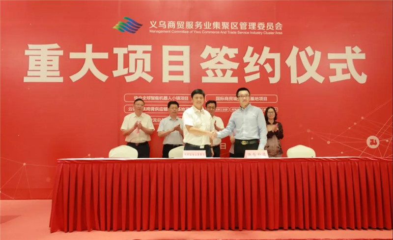 【里程碑】快仓牵手义乌打造全球智能机器人运营服务中心