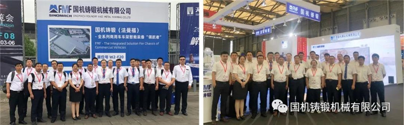 国机铸锻 & AMTS 2019 硕果累累 满载而归