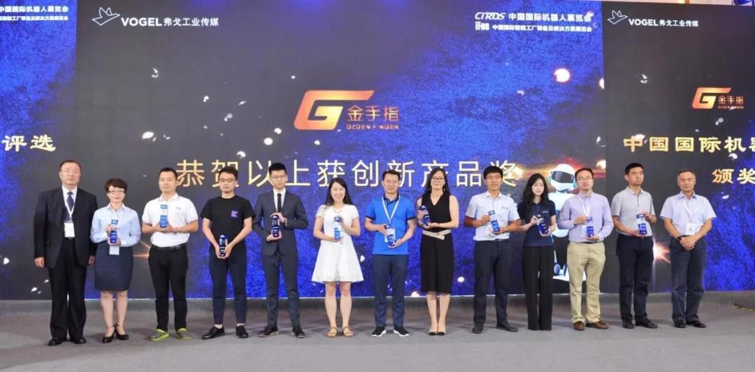 喜报 | 小觅智能自研双目视觉惯导模组 再获2019金手指大奖