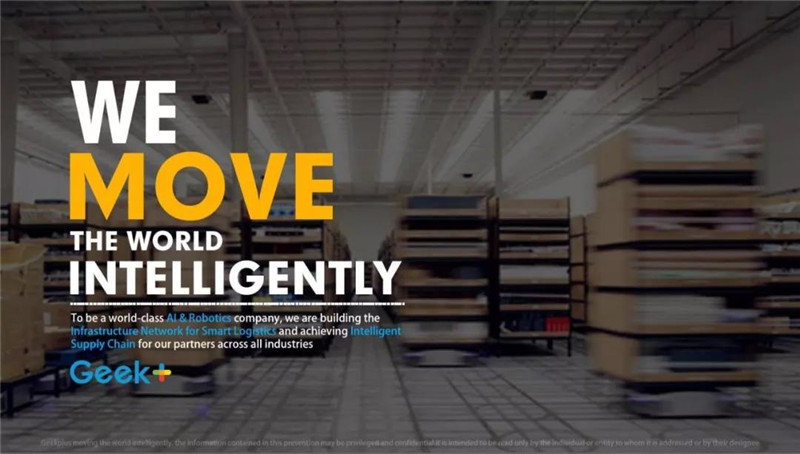 极智嘉Geek+宣布完成C1轮主力融资