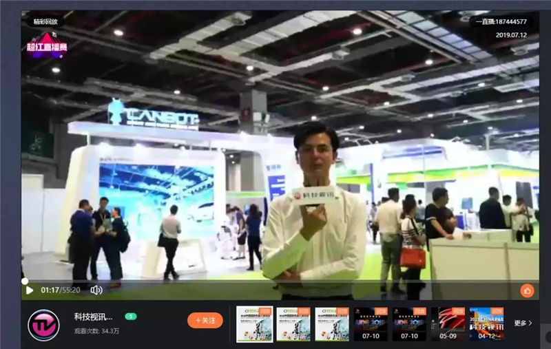 CIROS展会第3天 | 各路媒体争相报道