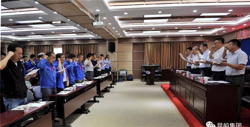 昆船召开精益生产项目启动誓师大会