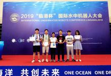  南开大学学子在第十二届国际水中机器人大赛中斩获多项荣誉
