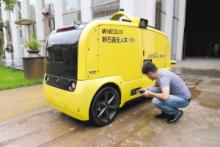 快来看！5G无人车长这样