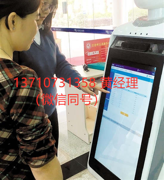 电力营业厅机器人，电网电力机器人
