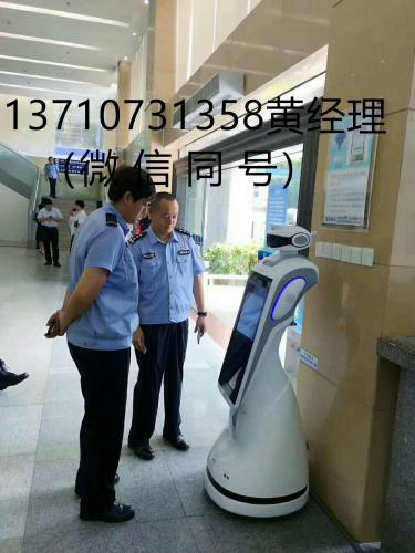 公安局机器人，出入境机器人，智能服务机器人