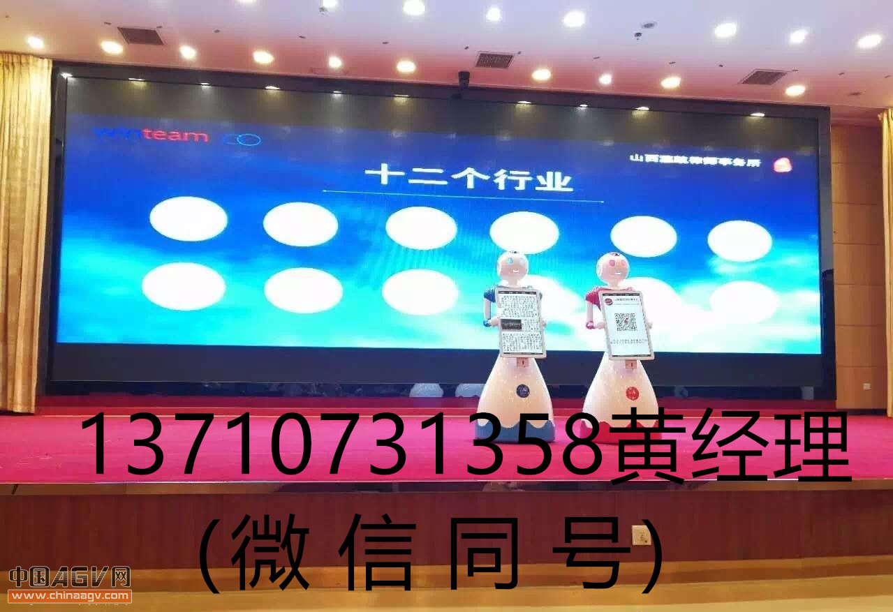 司法服务机器人，法律机器人