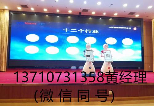 司法服务机器人，法律机器人