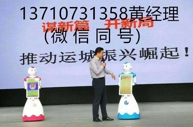 司法服务机器人，法律机器人